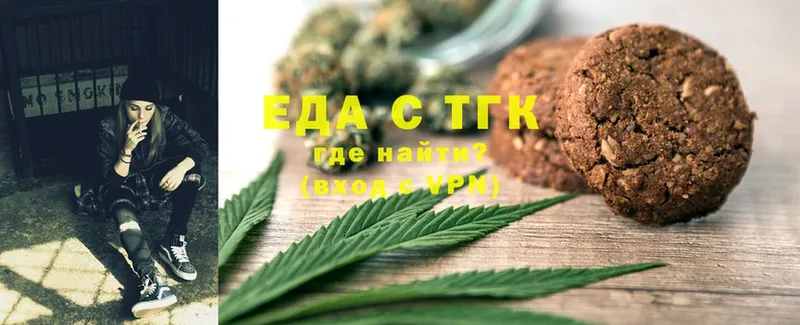 Canna-Cookies конопля  Ивдель 