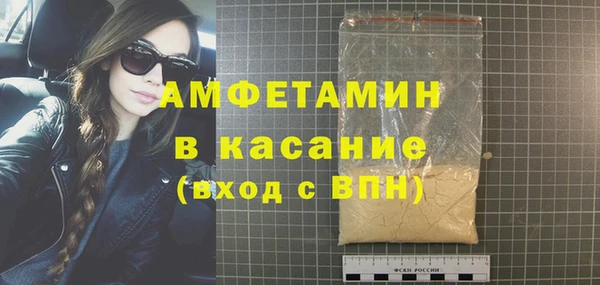 MDMA Богородицк