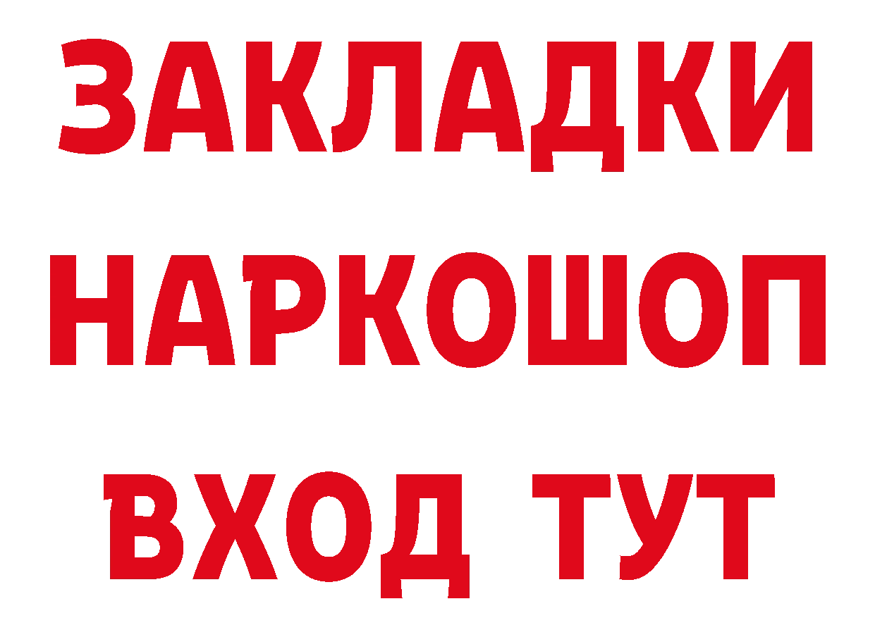 Героин гречка как войти дарк нет кракен Ивдель