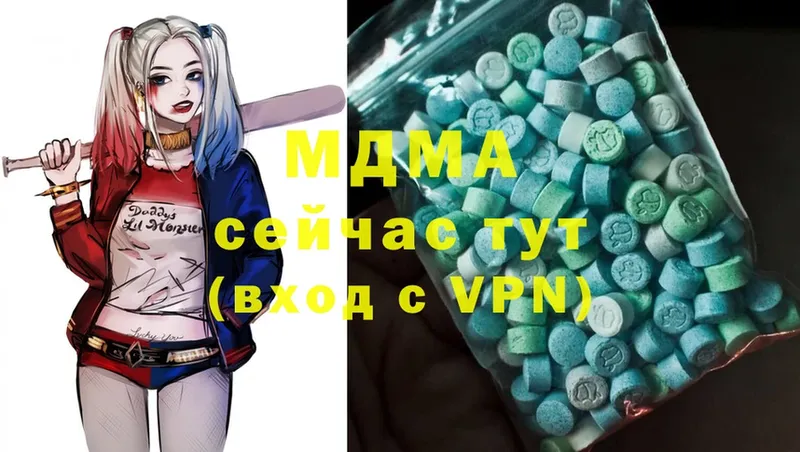 MDMA VHQ  маркетплейс клад  Ивдель  наркотики 